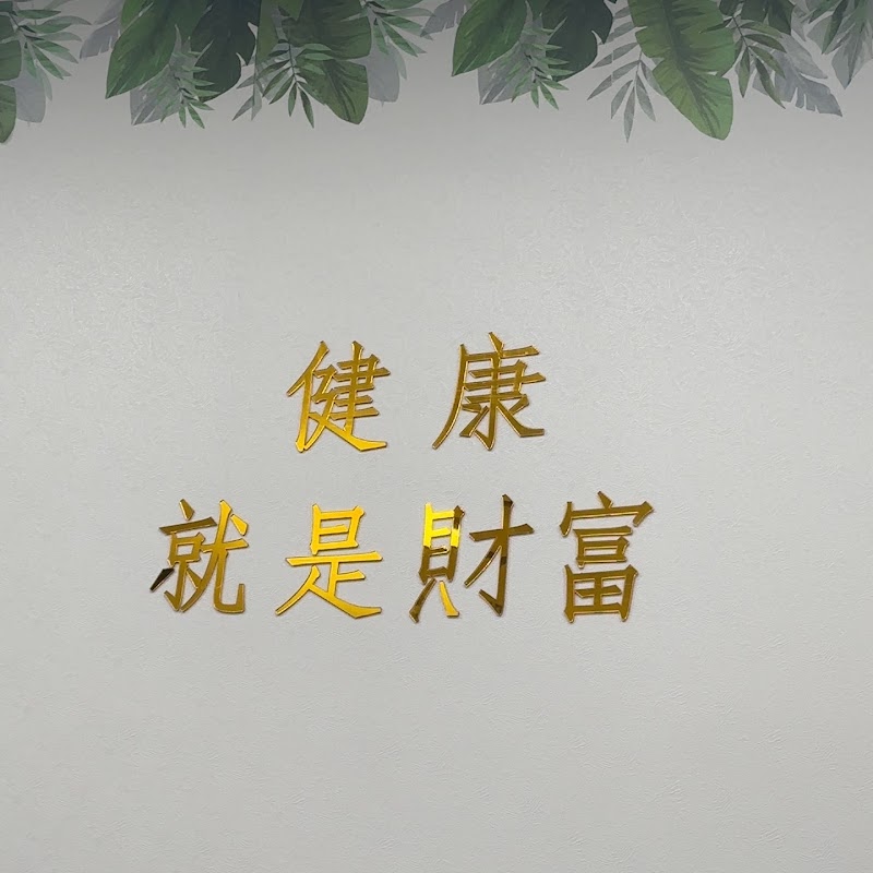 安奕越式洗頭養生天堂 - 店家實景照片 8 - 台中