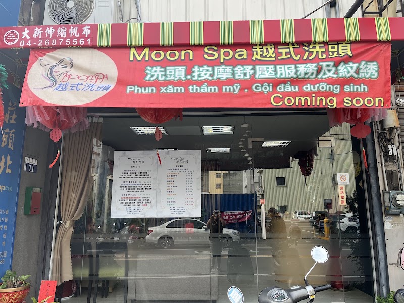 Moon SPA越式洗頭 - 店家實景照片 1 - 台中