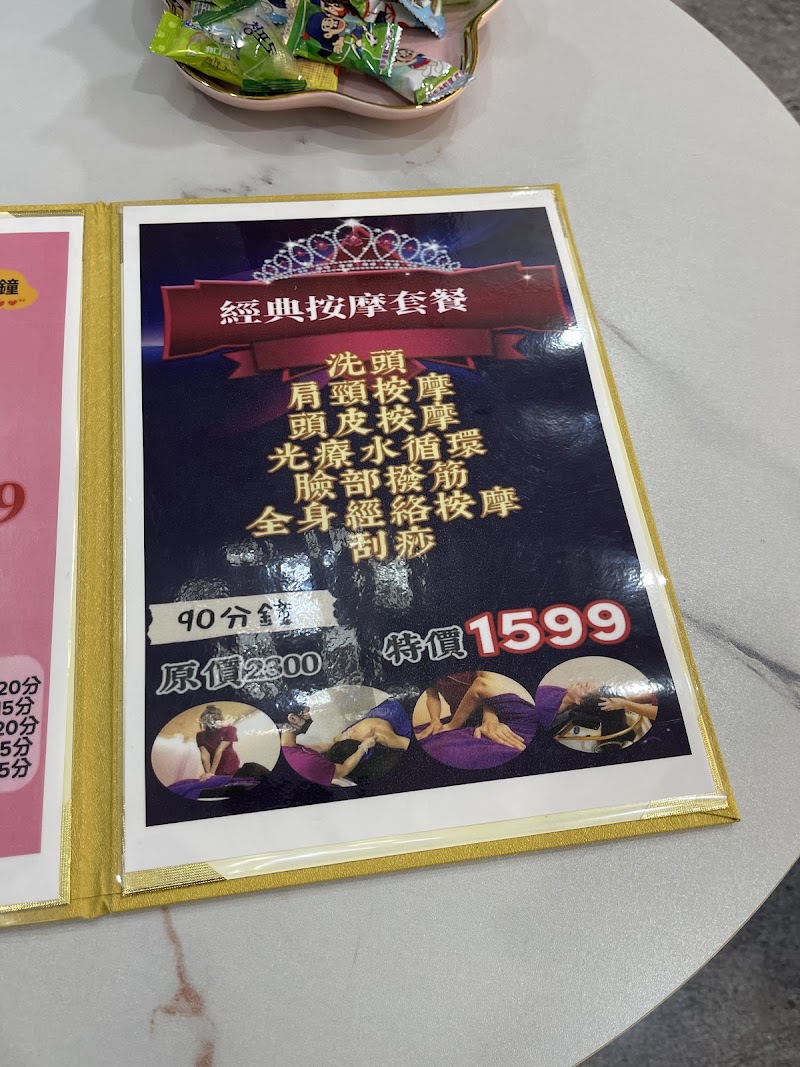 紫色美人越式洗頭-西螺店 - 店家實景照片 12 - 雲林