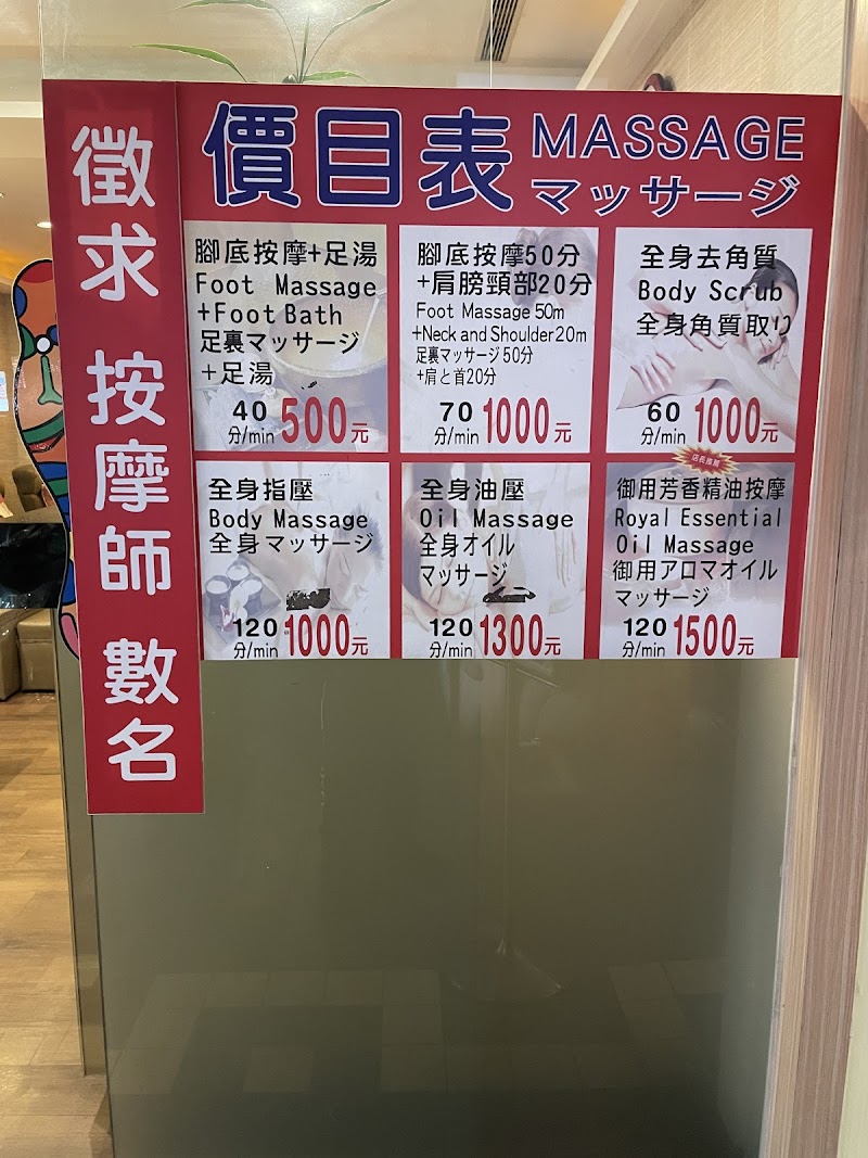 奧斯卡休閒館 - 店家實景照片 9 - 台北