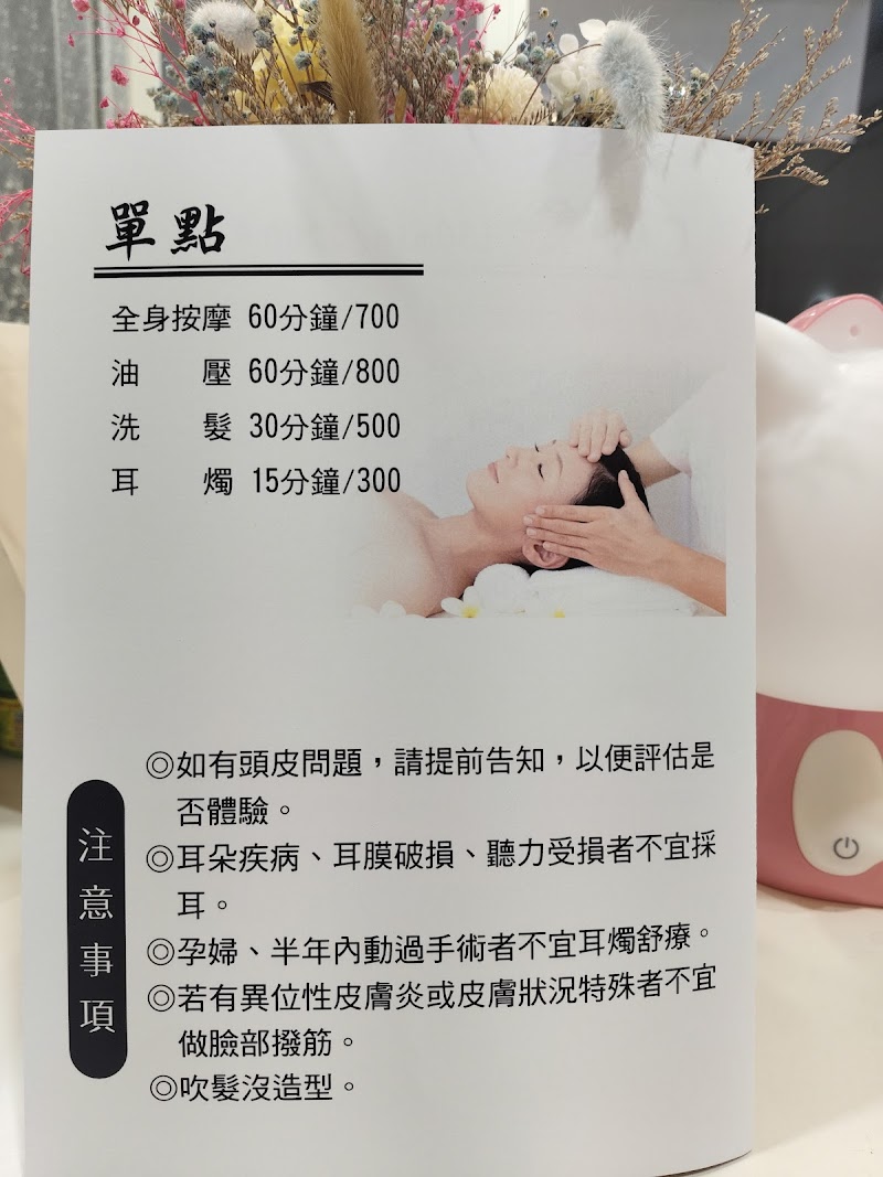 詠晴越式洗髮 - 店家實景照片 9 - 雲林