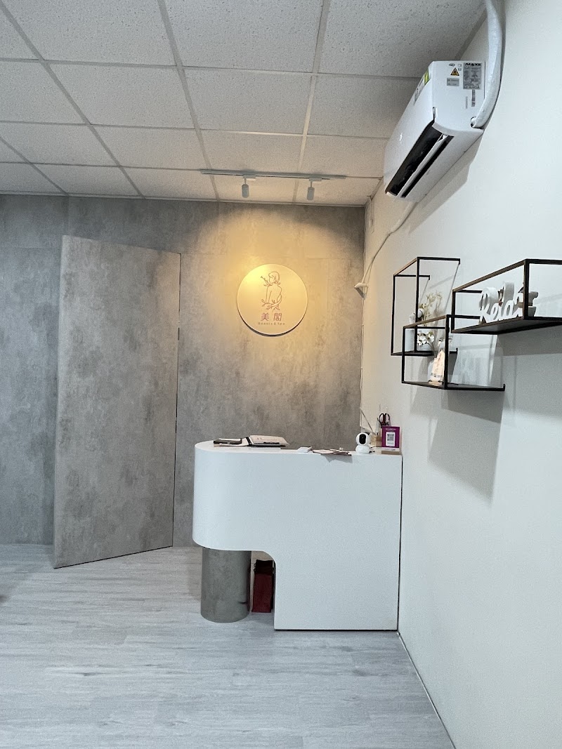 美閣 Beauty Spa.越式洗髮