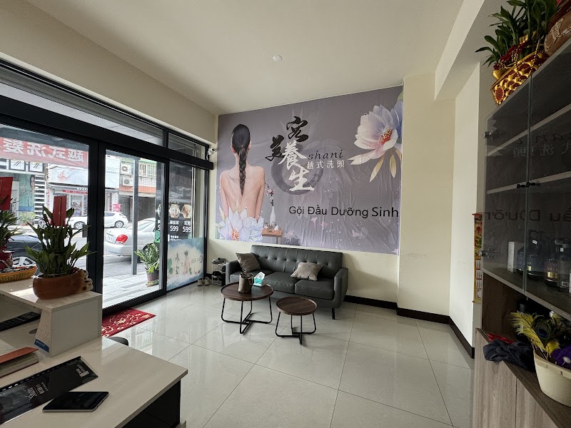 Shani越式洗髮SPA - 店家實景照片 7 - 彰化