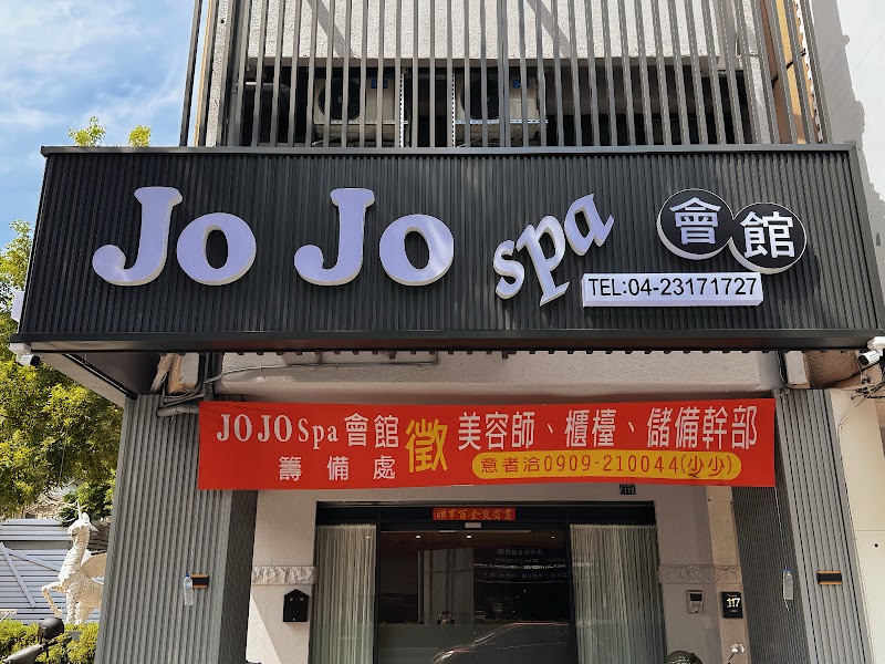 JOJOspa會館 - 店家實景照片 3 - 台中