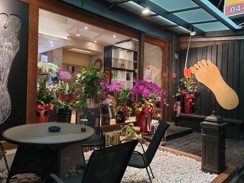 福雅養生會館Formosan Massage - 店家實景照片 7 - 台中