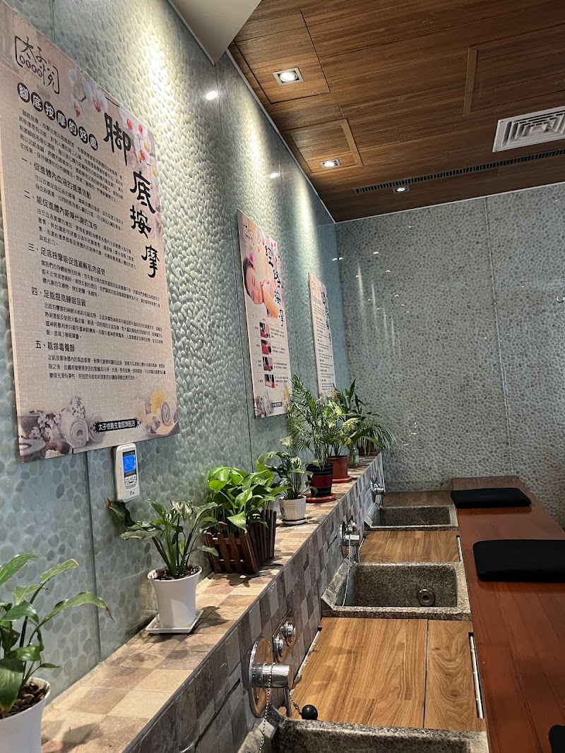 太子悅養生會館 - 店家實景照片 6 - 台中