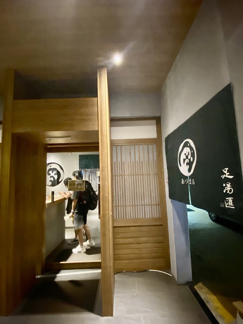 足湯匯 日式足湯會社 - 店家實景照片 9 - 台中