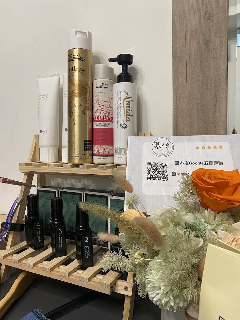 慕錦 越式洗髮 - 店家實景照片 2 - 嘉義