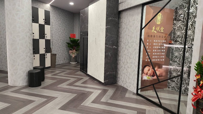 失眠堂頭療會館 越式洗髮 - 店家實景照片 7 - 嘉義