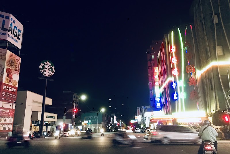 大總領健康養生會館(美村） - 店家實景照片 7 - 台中