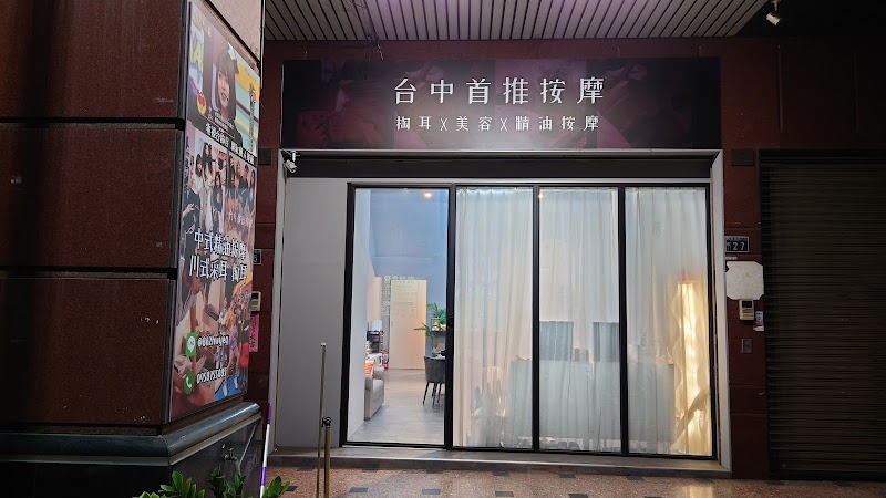 Ninety玖時 台中館 - 店家實景照片 7 - 台中