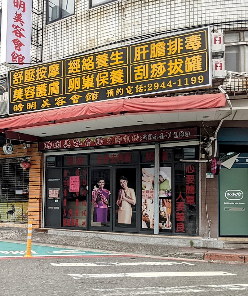 店家照片 4