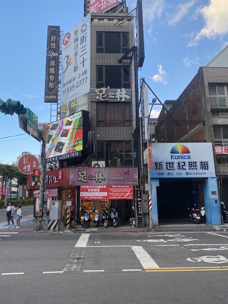 君悅Spa旗艦會館 - 店家實景照片 5 - 桃園