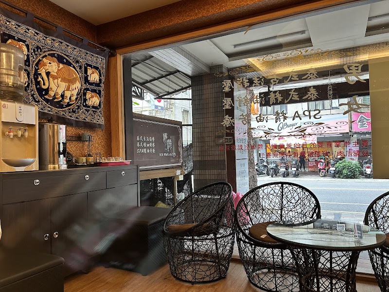 娜灣泰式SPA養生館 - 店家實景照片 6 - 新北