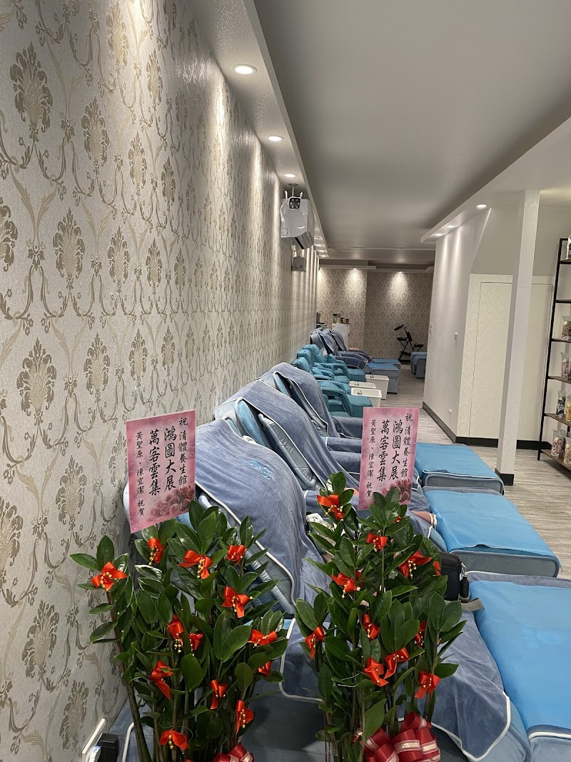 清體養生會館（foot and body massage ） - 店家實景照片 3 - 台北