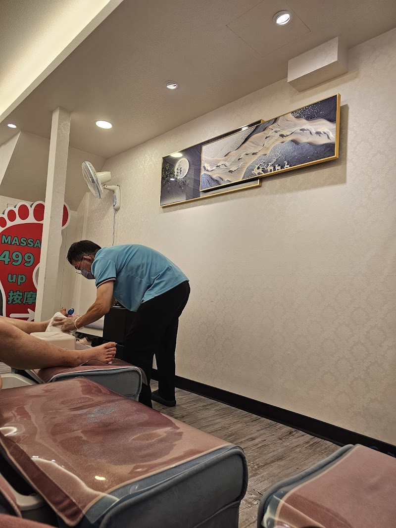 清體養生會館（foot and body massage ） - 店家實景照片 5 - 台北