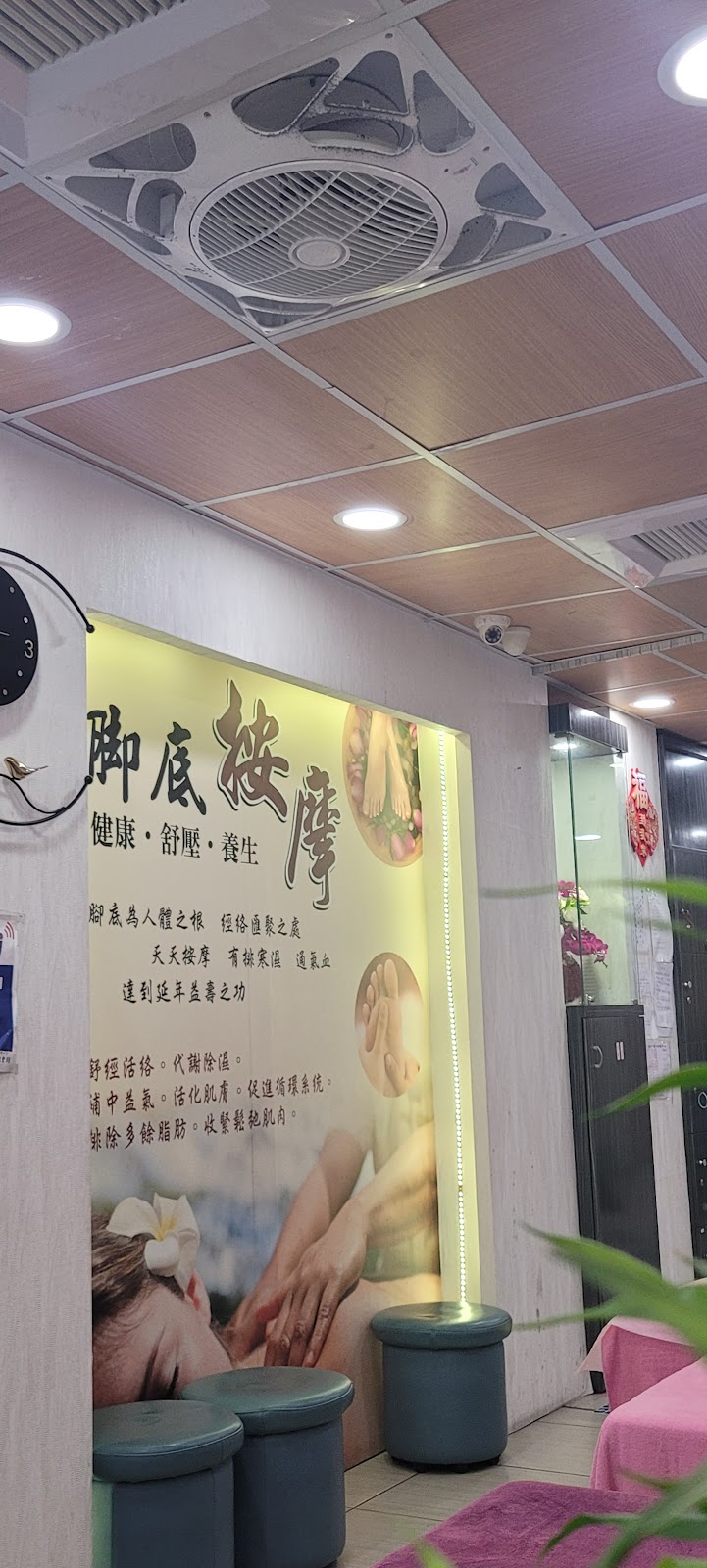 清體養生會館（foot and body massage ） - 店家實景照片 9 - 台北