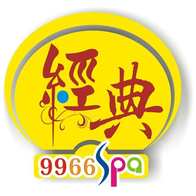 經典足體養生館-自由店 - 店家實景照片 5 - 高雄