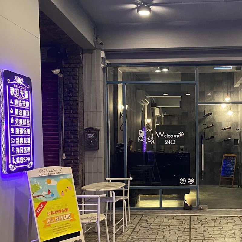 十八男女會館-中正店 - 店家實景照片 3 - 桃園