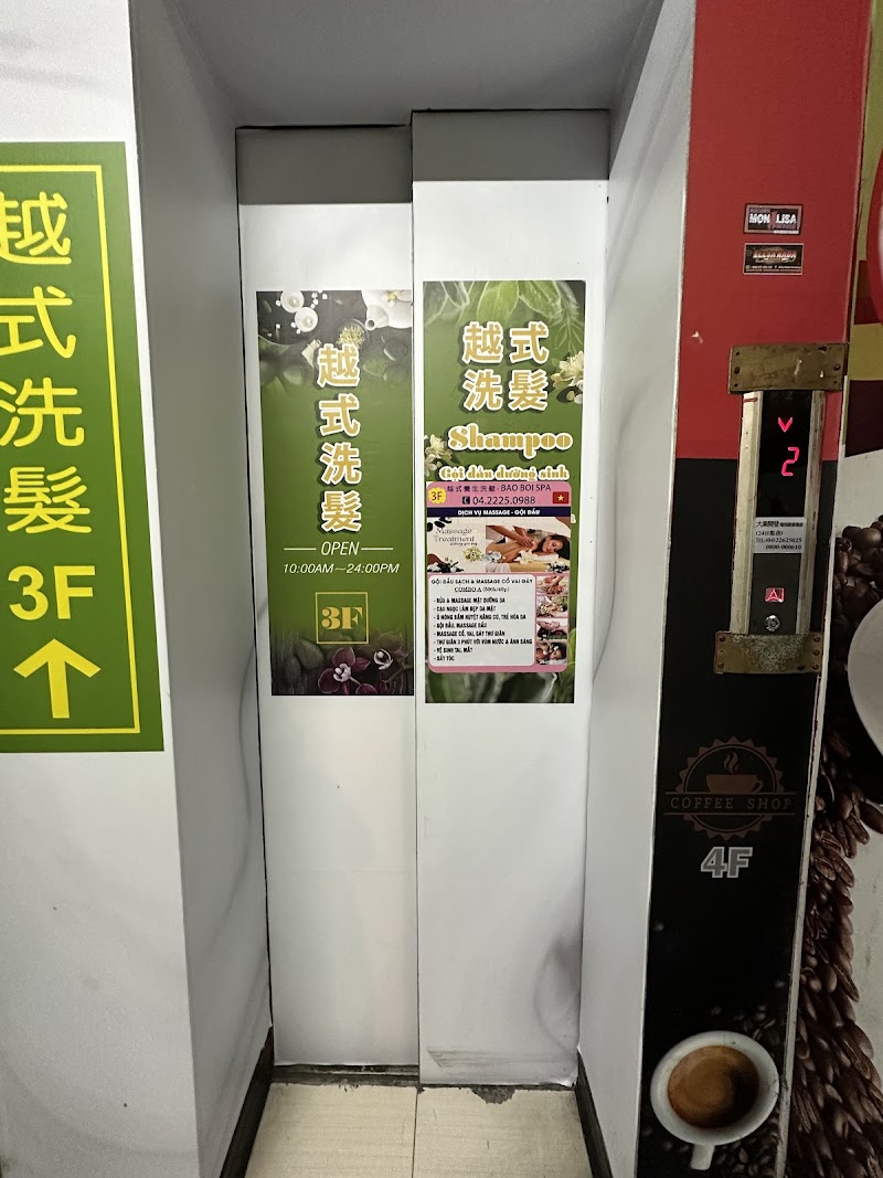 店家照片 11