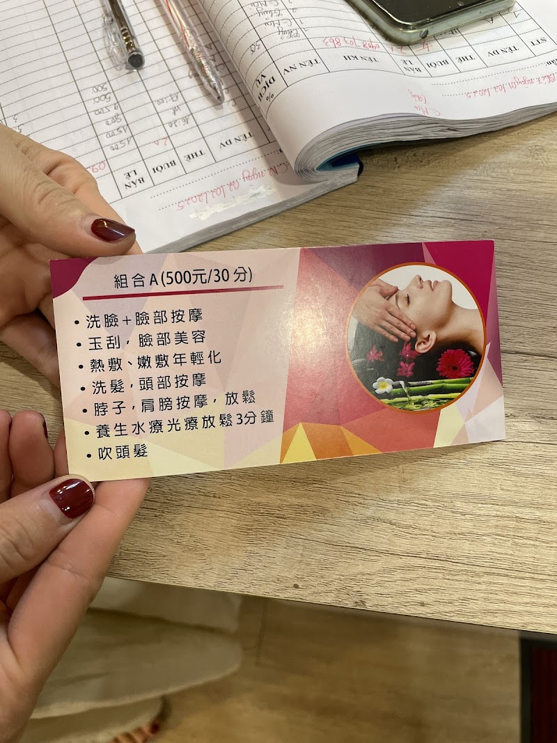 店家照片 15