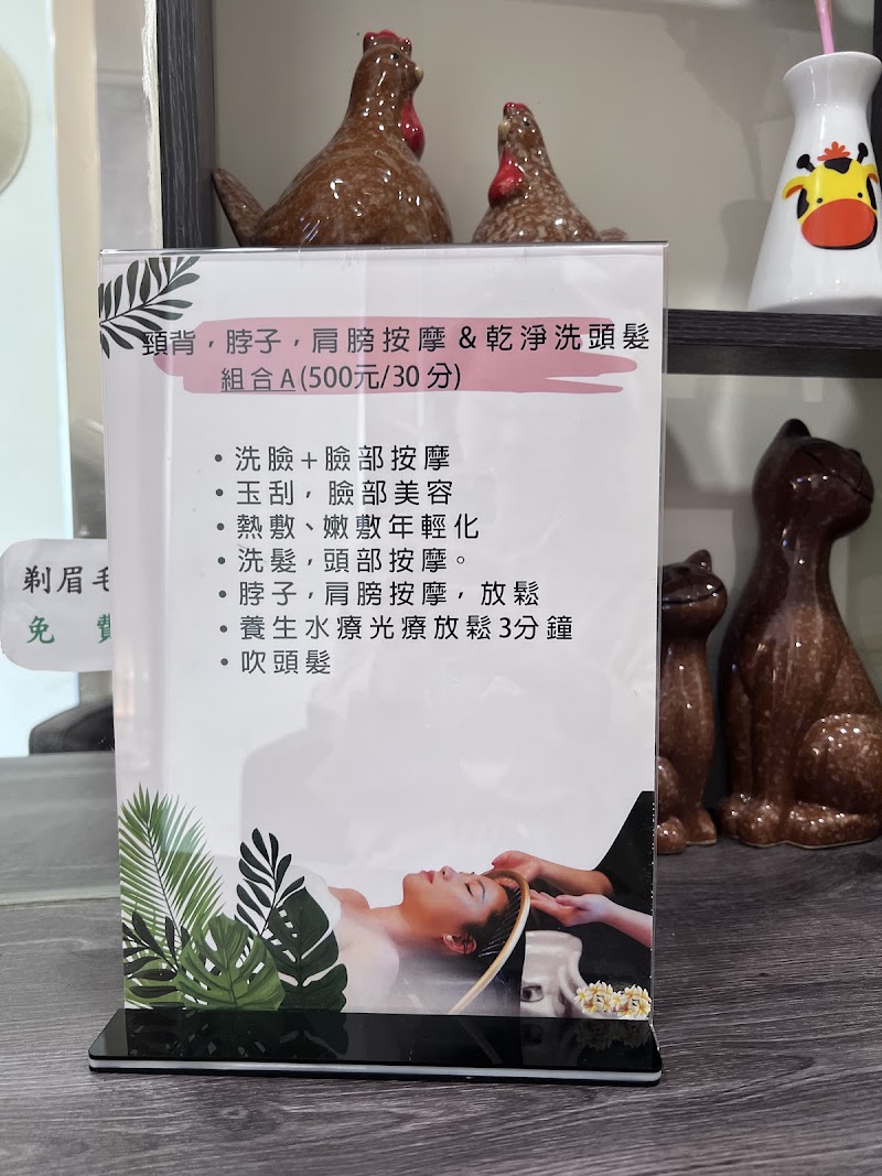店家照片 16