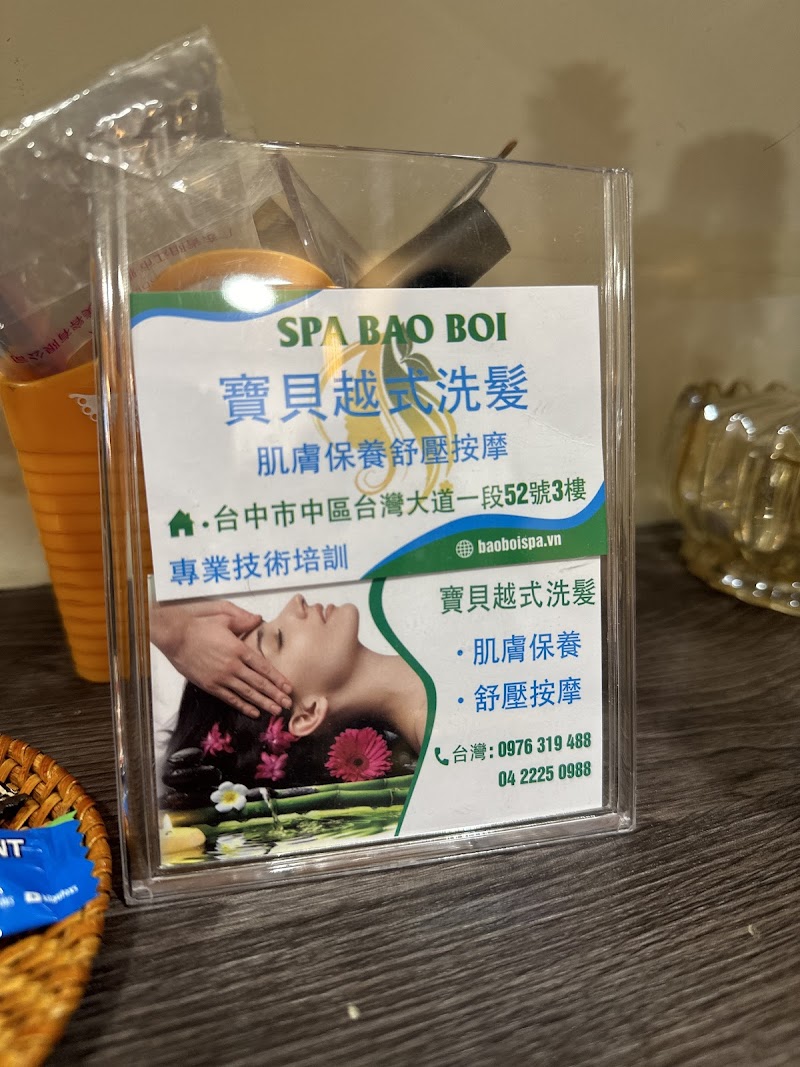 店家照片 17