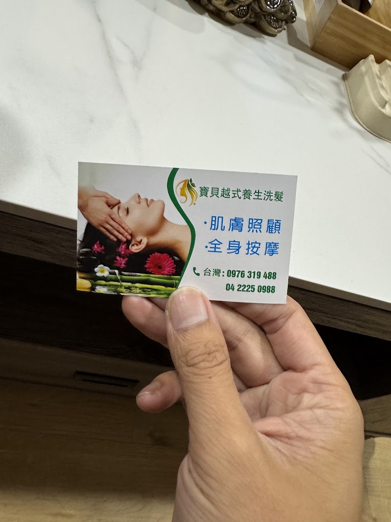 店家照片 18