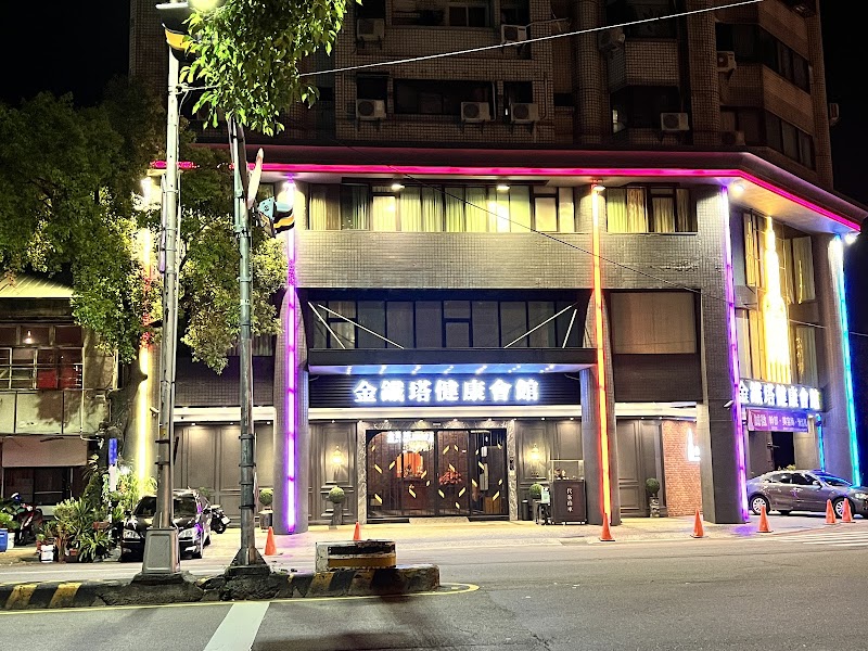 店家照片 34