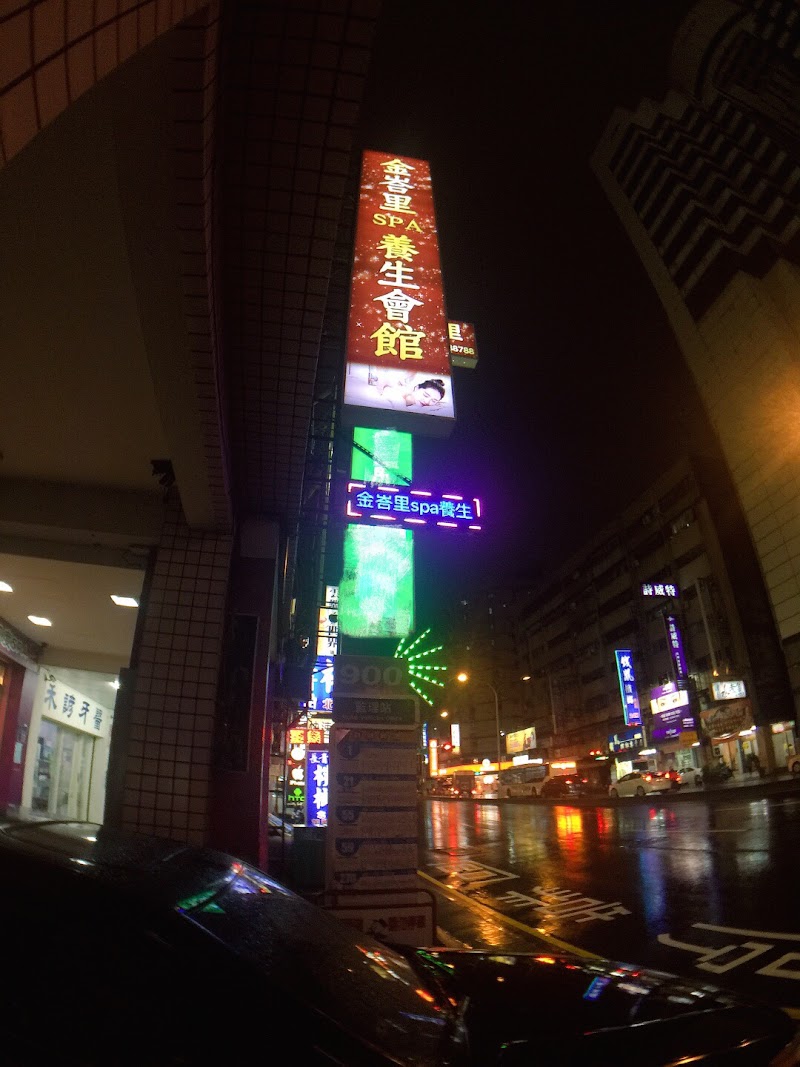 店家照片 10