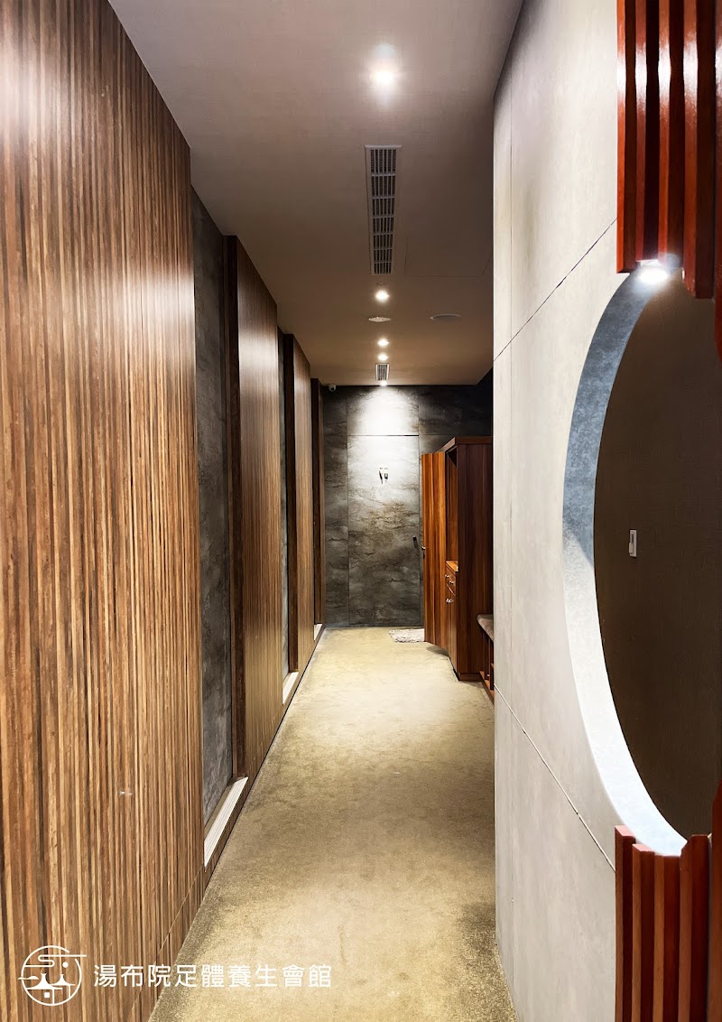湯布院足體養生會館 - 店家實景照片 3 - 新北