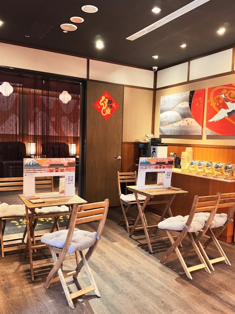 湯布院足體養生會館 - 店家實景照片 5 - 新北