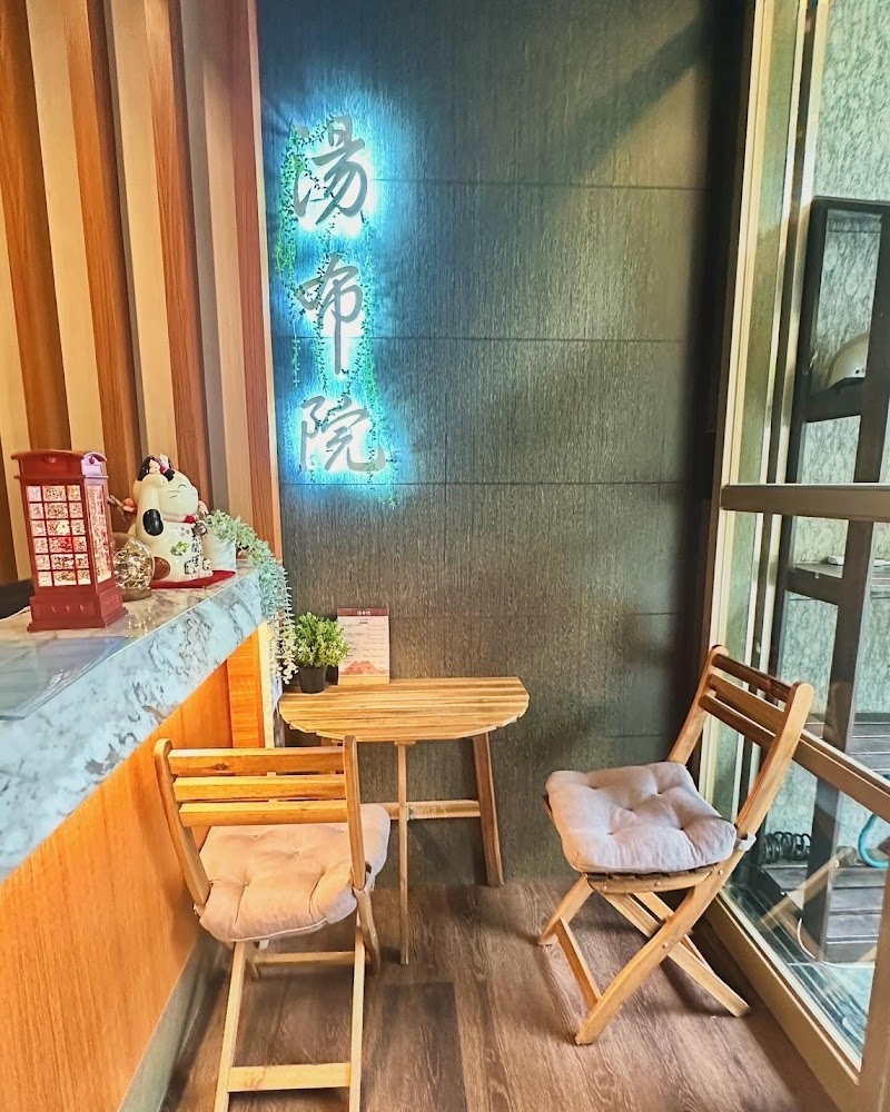 湯布院足體養生會館 - 店家實景照片 8 - 新北