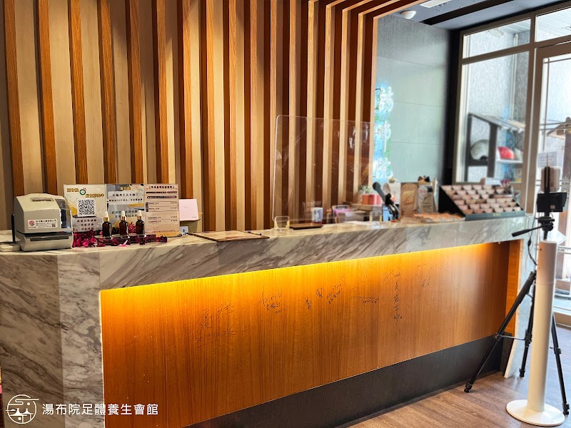 湯布院足體養生會館 - 店家實景照片 9 - 新北