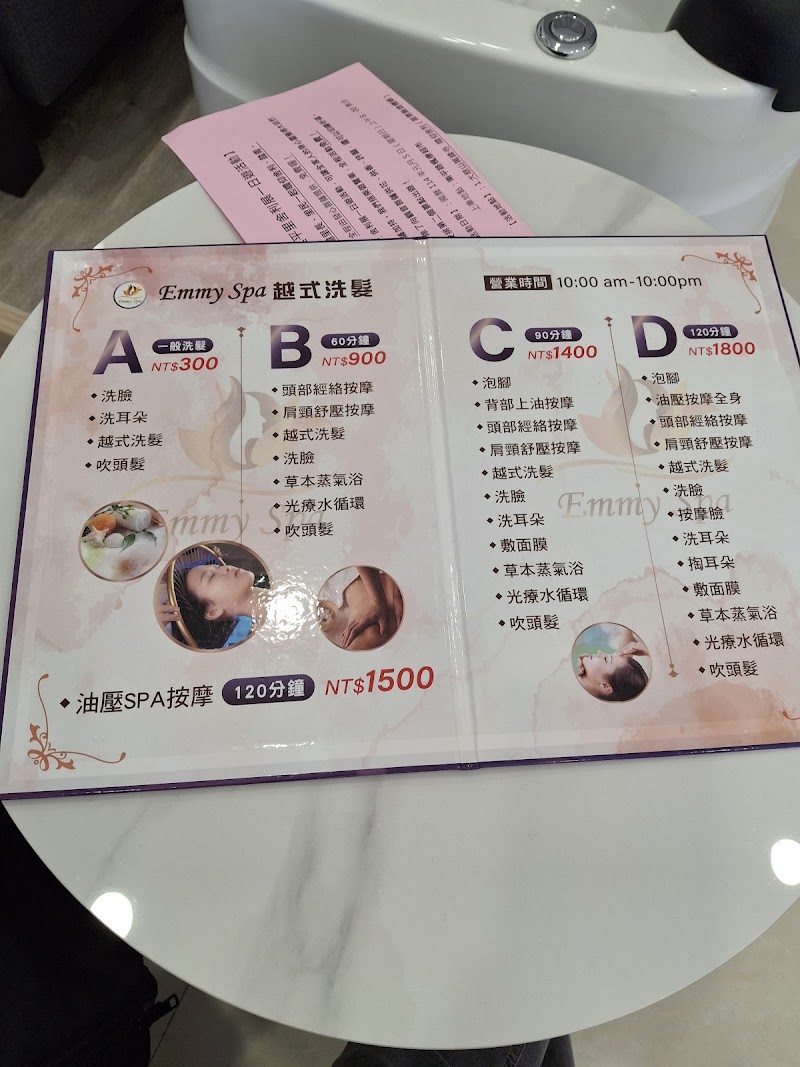 Emmy SPA 越式洗髮店家實景照片3 - 彰化