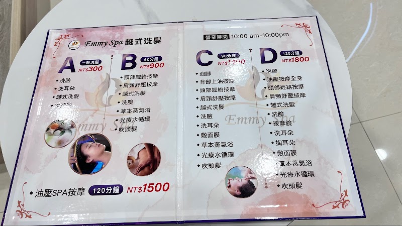 Emmy SPA 越式洗髮店家實景照片7 - 彰化