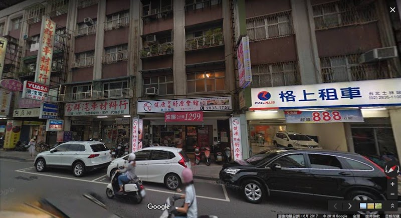 星葒男女泰式舒壓會館 - 店家實景照片 6 - 台北