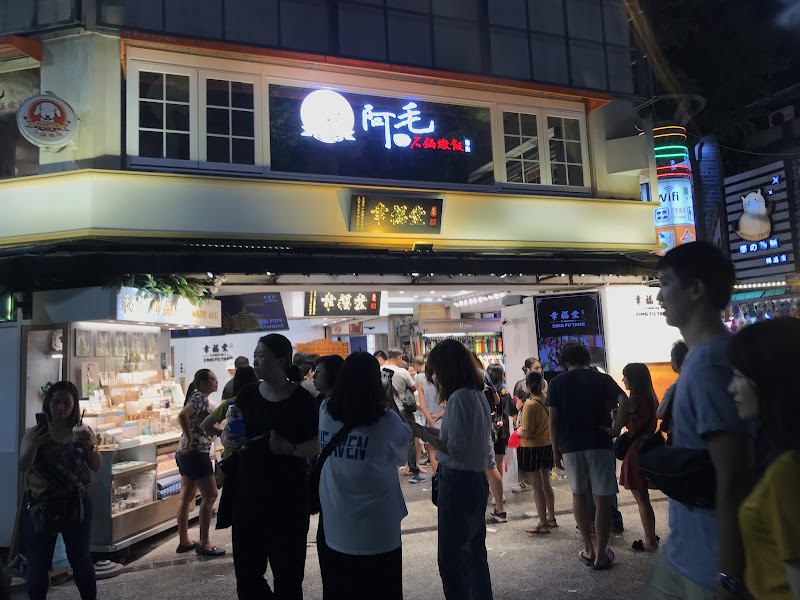 Royal Paris 皇家巴黎-成都會館 - 店家實景照片 7 - 台北