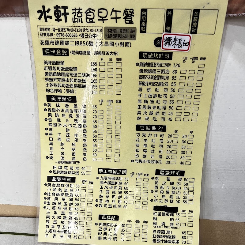 暹羅泰式養生會館 - 店家實景照片 9 - 台北