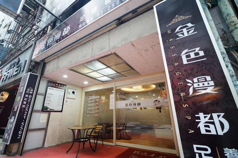 金色漫都 - 店家實景照片 6 - 台北