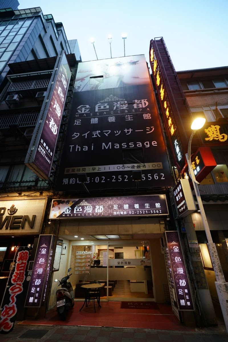金色漫都 - 店家實景照片 7 - 台北