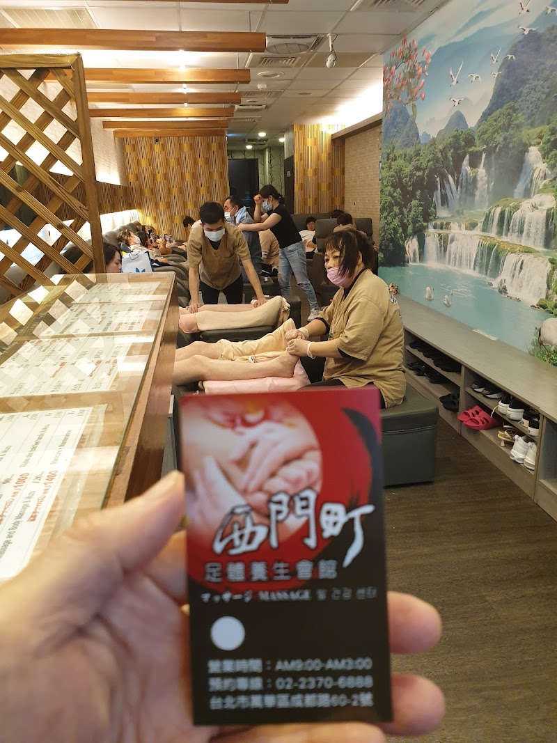 西門町足體養生會館 - 店家實景照片 8 - 台北