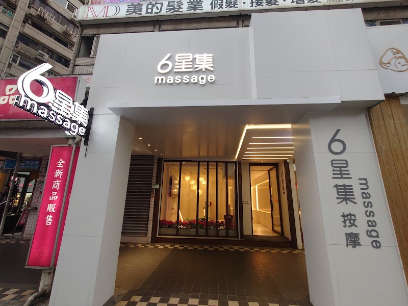 6星集市府會館 - 店家實景照片 5 - 台北