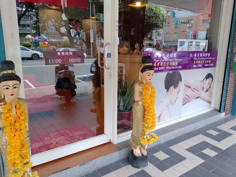 悠嫻spa館 - 店家實景照片 1 - 台北