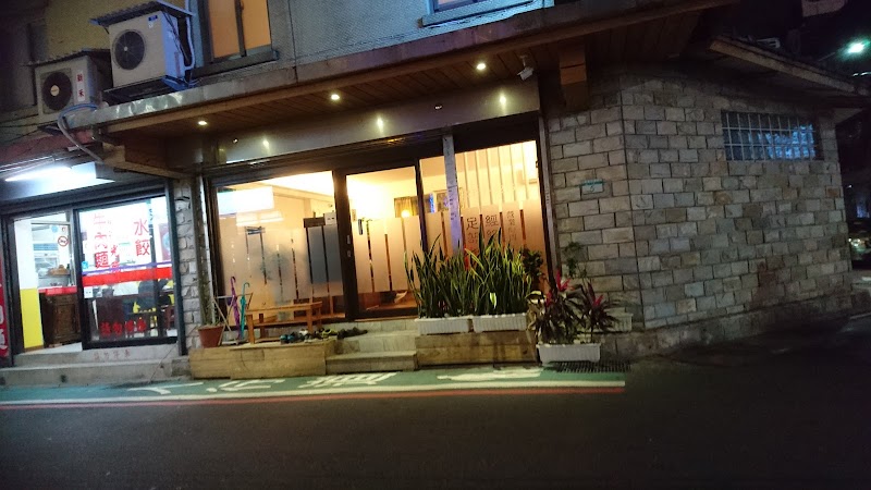 佳倍足體按摩養生館 - 店家實景照片 4 - 台北