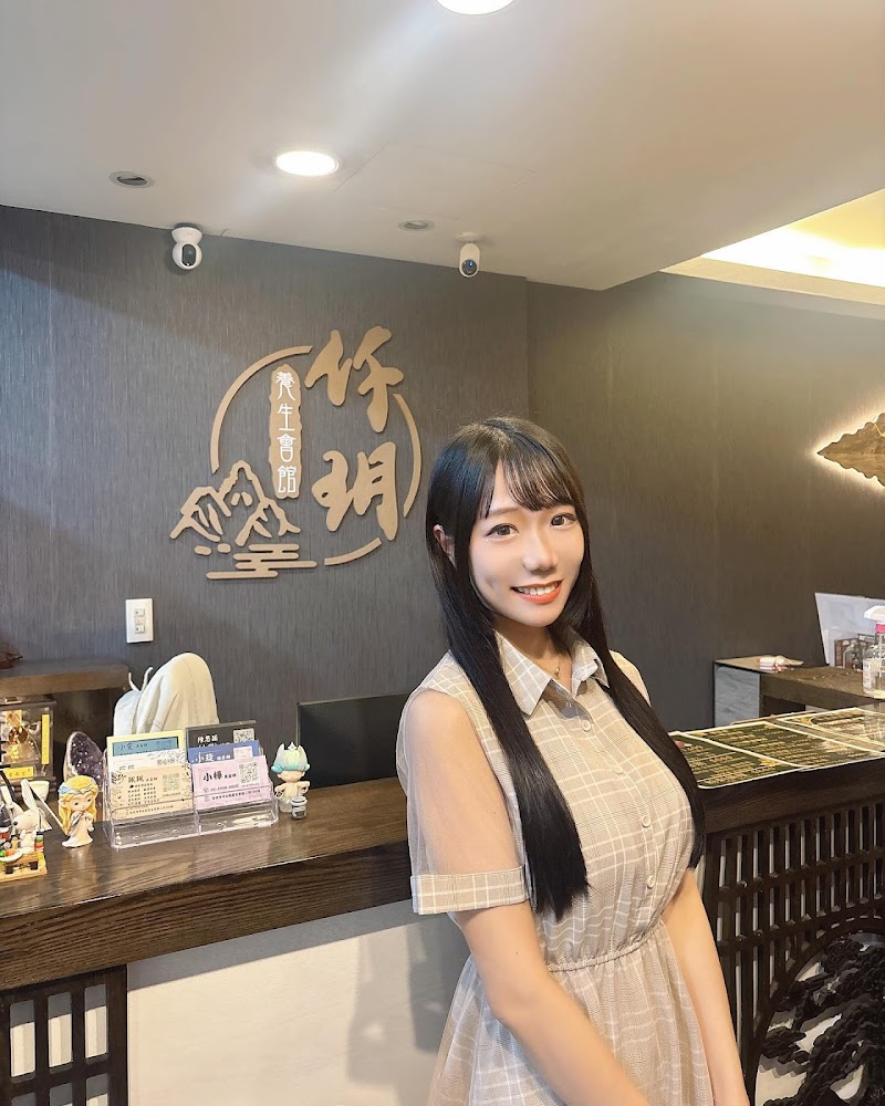 仟玥養生會館 - 店家實景照片 9 - 台北