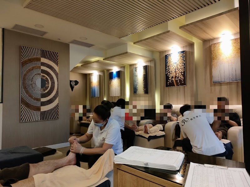 50足體養生館 - 店家實景照片 1 - 台北