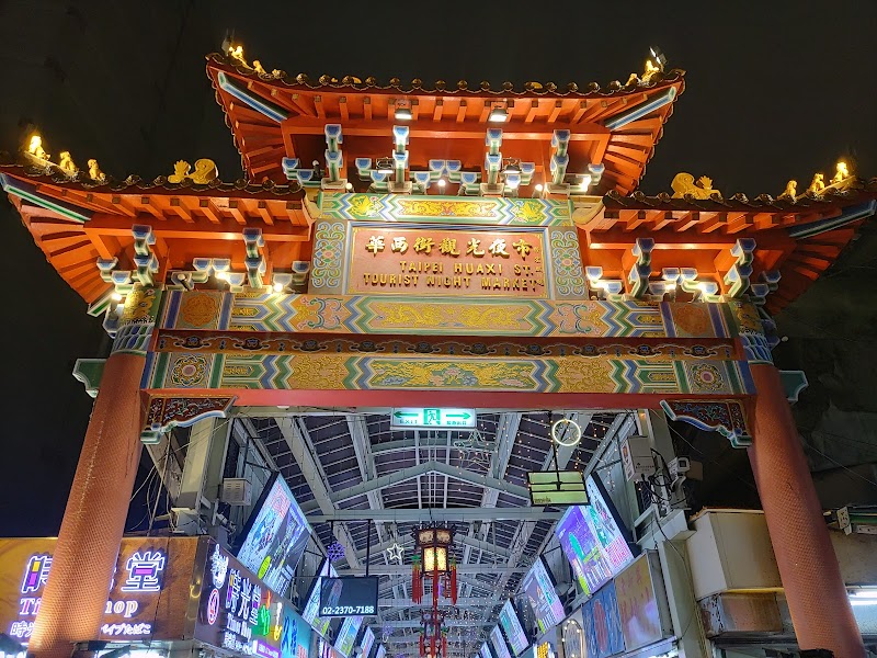 足御健康養生館 - 店家實景照片 6 - 台北