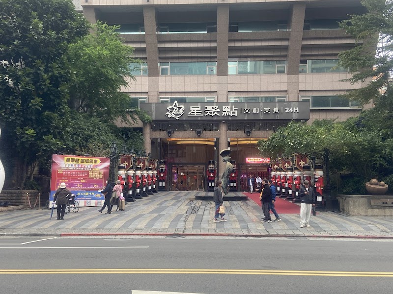 金滿足男女SPA養生會館 - 店家實景照片 1 - 台北