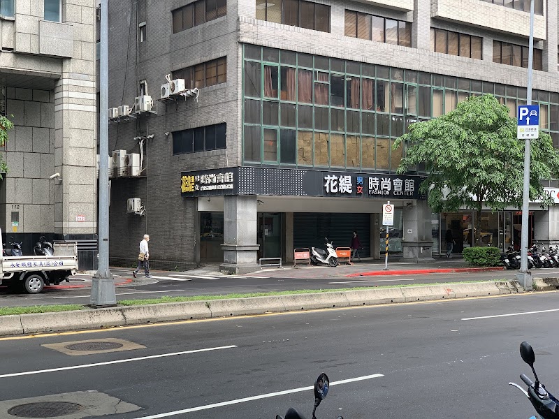 花緹時尚會館-MyHuati - 店家實景照片 4 - 台北